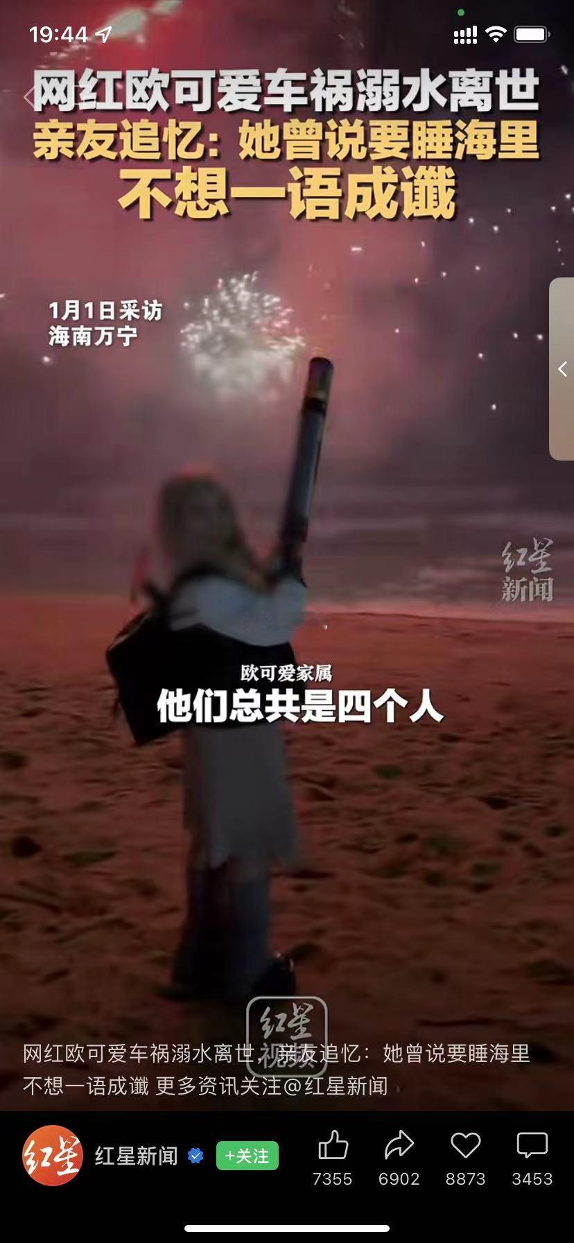一语成谶，要避谶，这个就是外应，不要乱说话，说多了也会有心理暗示。我们平时的讲话