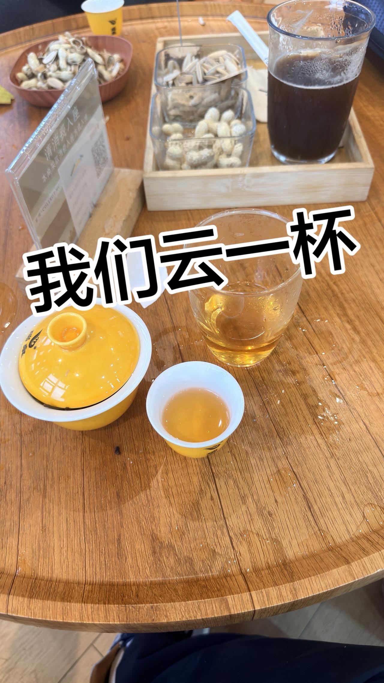 每日一茶 喝老枞水仙 召唤茶友 真实生活记录