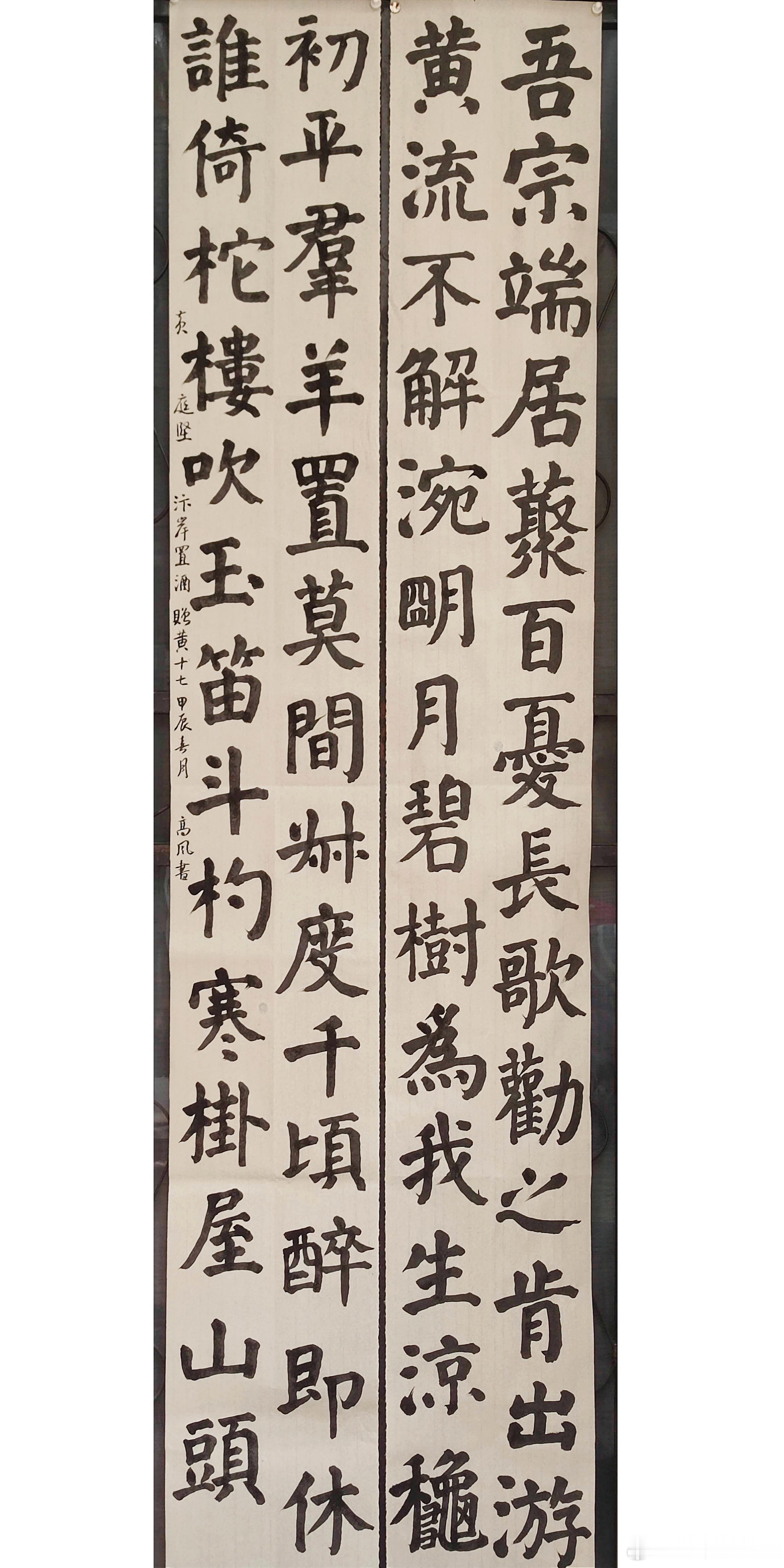 #书法[超话]#吾宗端居丛百忧，长歌劝之肯出游。黄流不解涴明月，碧树为我生凉秋。