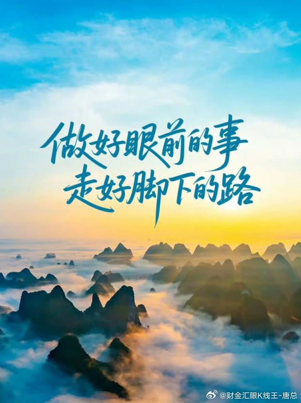 前行路上，与其过度担忧未来，或是困于一时的得失，不如把时间和精力放在“看得见”的