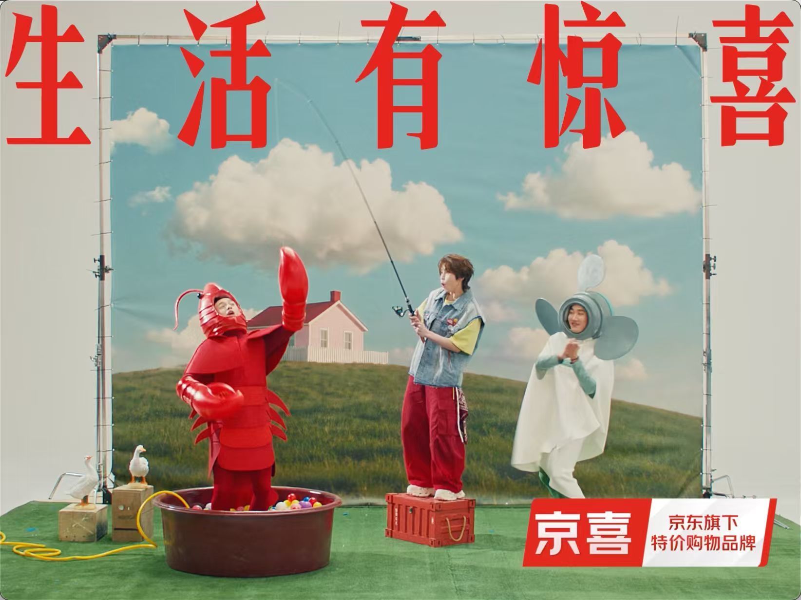 绝了绝了！又一首洗脑神曲来了！王濛这首京喜惊喜歌旋律太抓耳了🎤，配上这魔性舞步