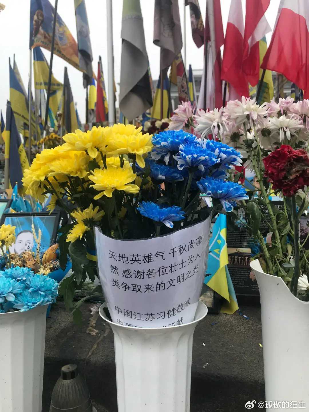 海外新鲜事 基辅独立广场上的中文 