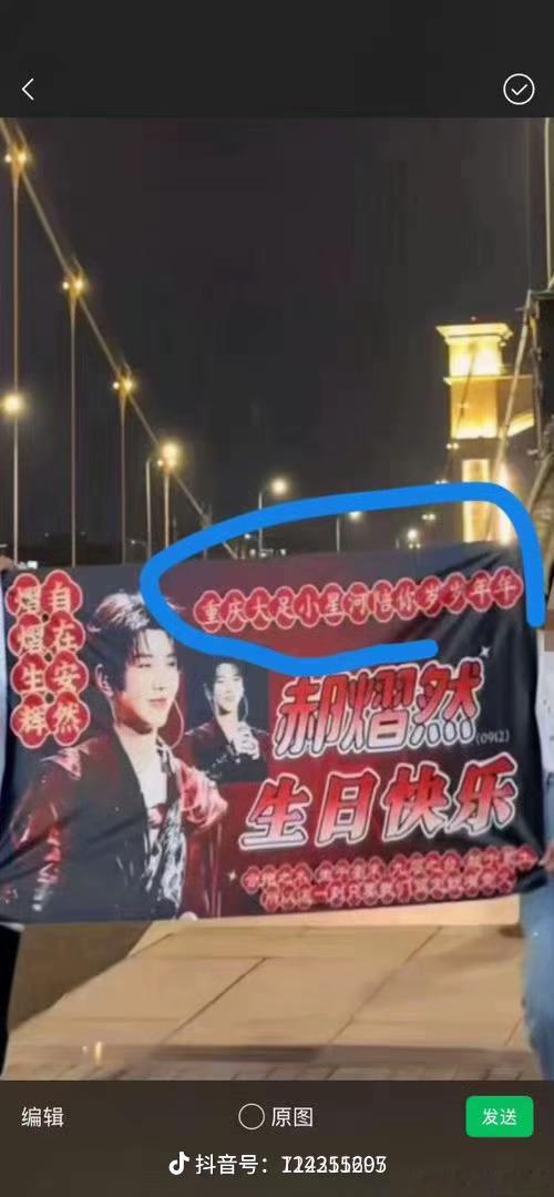 云熠星河 你们以为只有几个这样吗？嘻嘻，现在到处都是打着小星河的带单人的而且红色