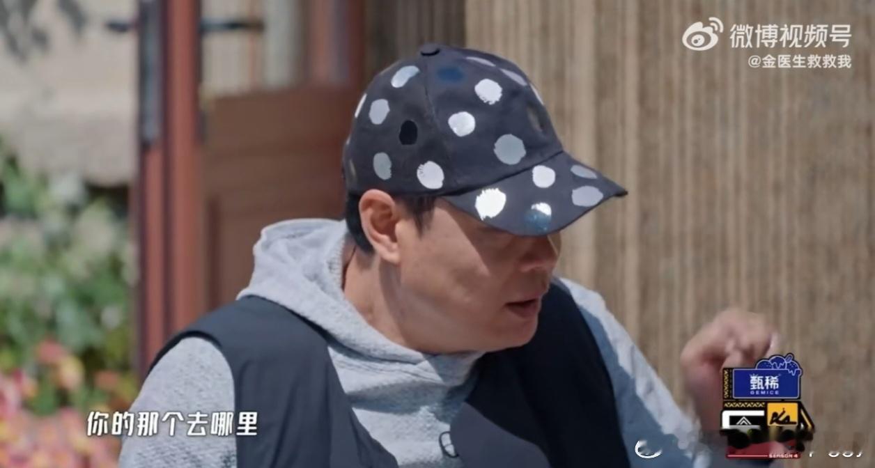 #邓超说自己嫁到上海很久了# 哈哈哈哈哈，“嫁到上海好久了”“一把被你搞毁了”[