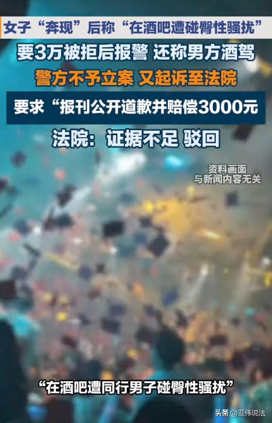 被做局了！男子花钱奔现女网友，暖心护佑反遭讹诈，结局极度舒适
 
真的看完这件事