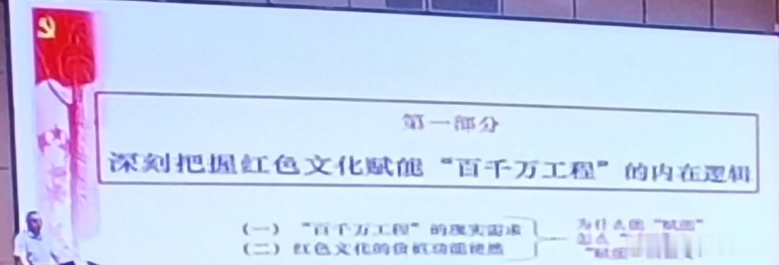 长征的精神力量6682026年5月21日，知名作家汤抚临参加中共广东省委党史研究