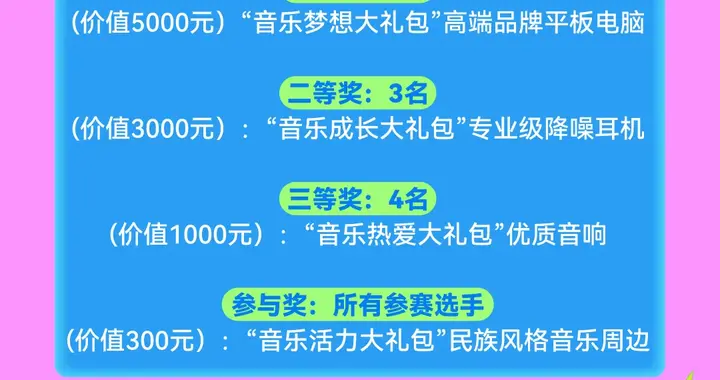 @所有人 2025民族大联欢歌舞夜向你发起邀请→