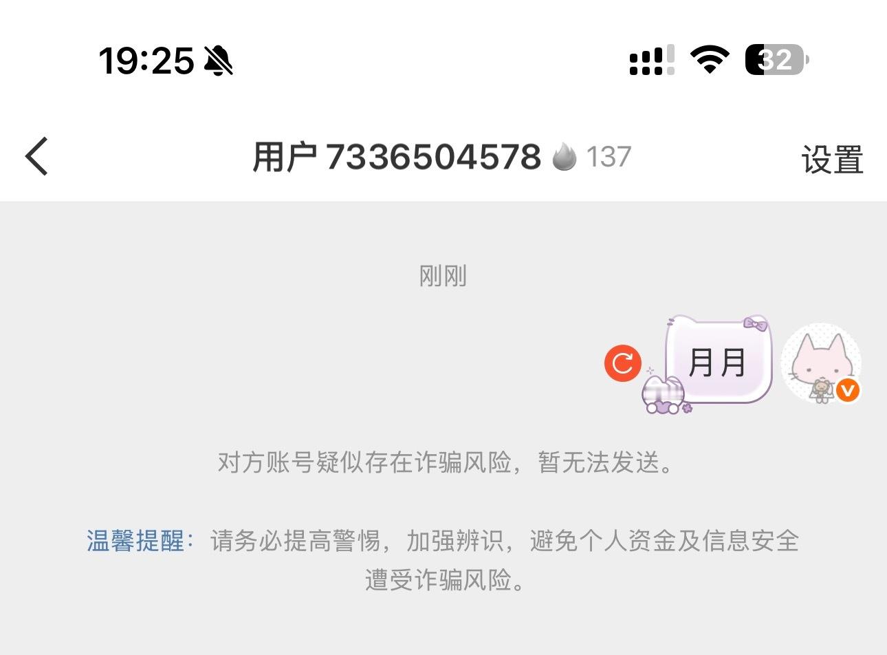 我的壶关你又咋了？ 
