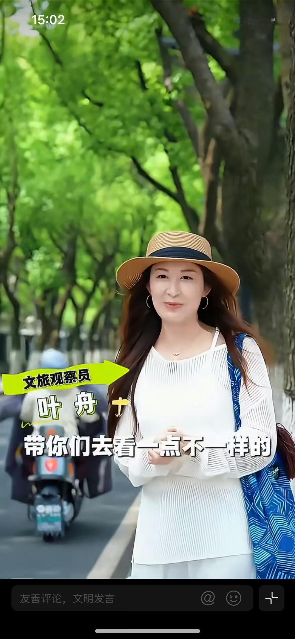 常州电力美得像景点寻找江苏常州最美电力设施 光伏板在屋顶拼出蓝色星河，路灯杆缠着