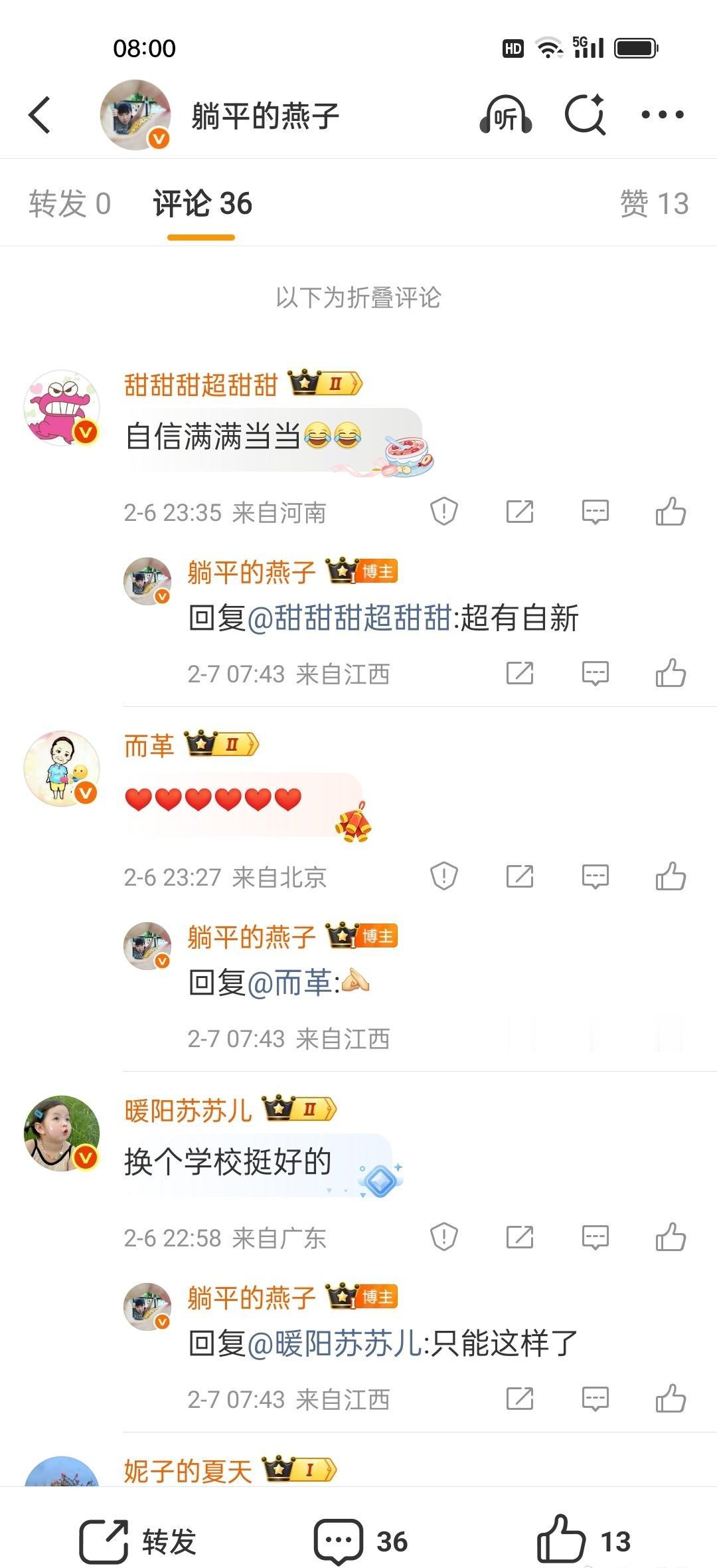 这个折叠的评论是几个意思呀？
是觉得我的手机不够长吗？但是我的手机有滑屏功能啊！