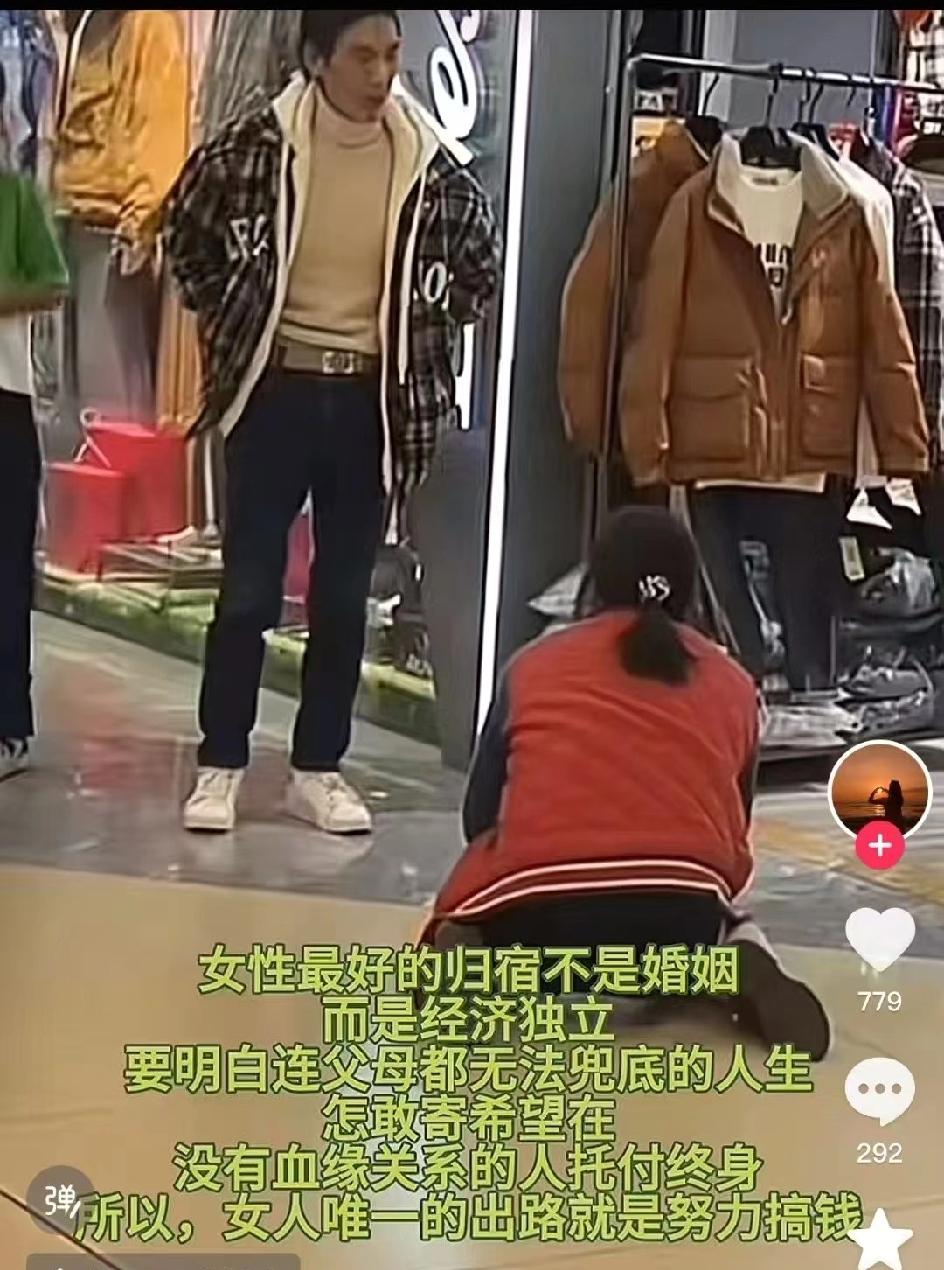 女子为了买件299的衣服，
竟然在商场里面当众下跪
女人你能不能争口气啊！

女