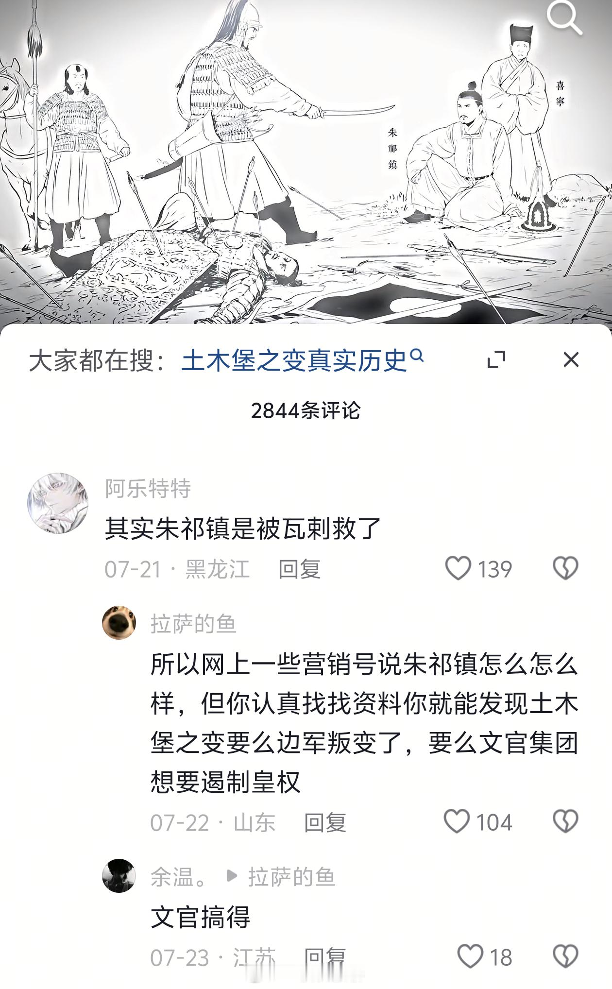 短视频平台里，叫门天子的地位已经快跟当年的网庙十哲差不多了。[哆啦A梦吃惊] ​