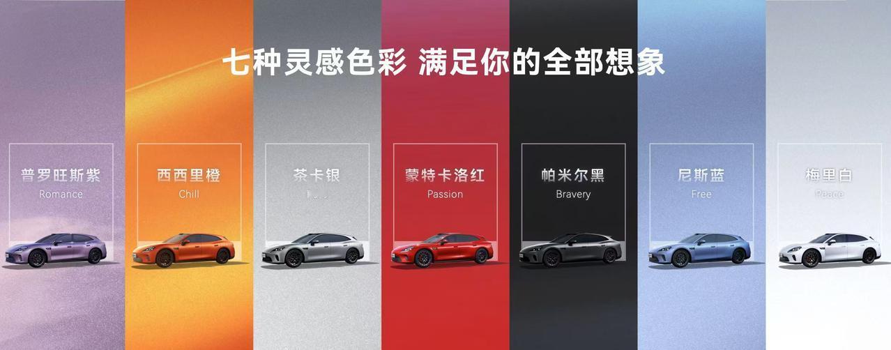 华为乾崑技术大会发布的硬核成果，已全部应用于华为乾崑｜启境GT7。这款新一代智能