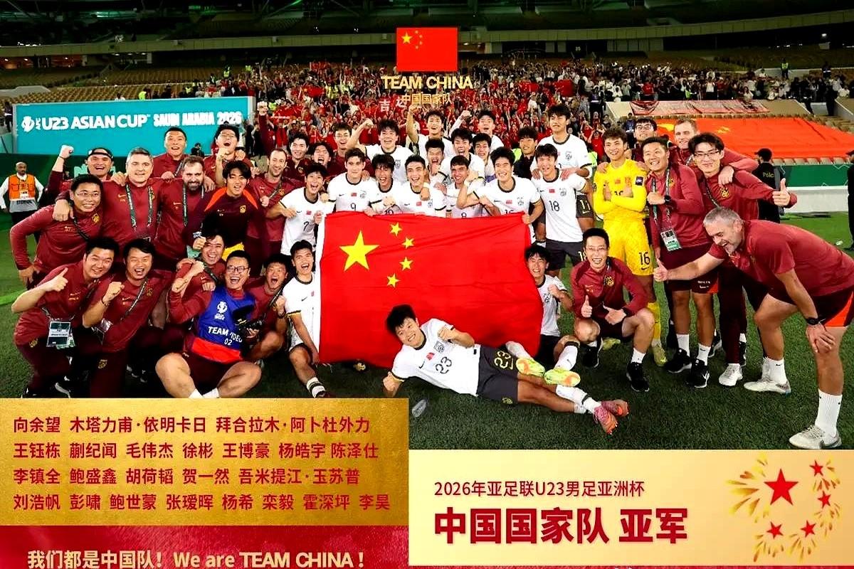 这场0-4，我劝你别骂。它打醒的，可能比拿个冠军还多。

你得先明白，这帮小伙子