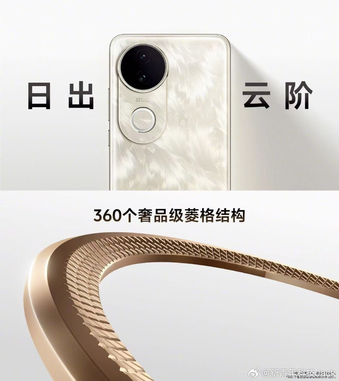屏幕方面，S20标准版采用直屏，S20 Pro采用全等深微四曲屏，搭配上全新日出