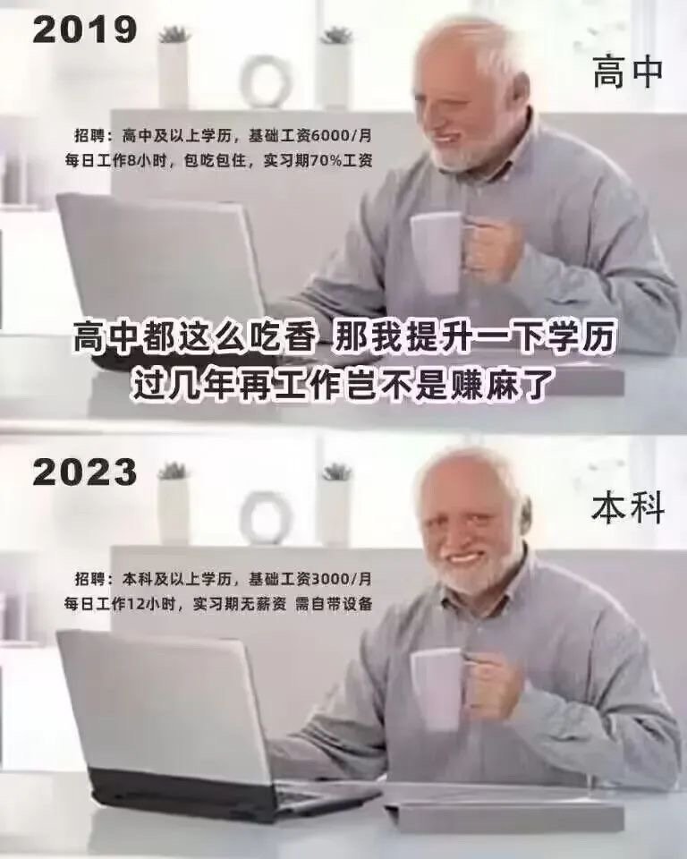 没赶上热乎的 ​​​