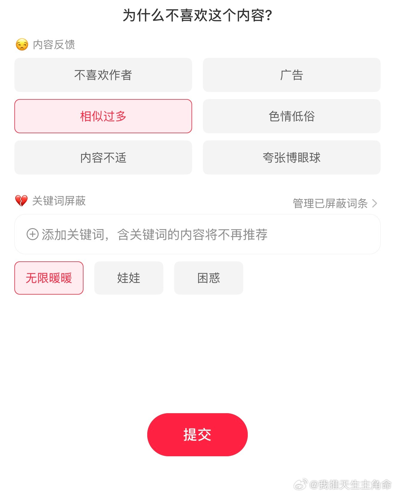 分享图片 