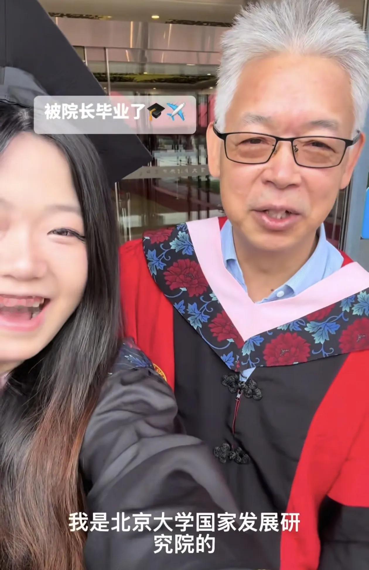 太牛了，真不愧是北大的院长！他的一句简单回复话语，就够我们学一辈子！

事情是这