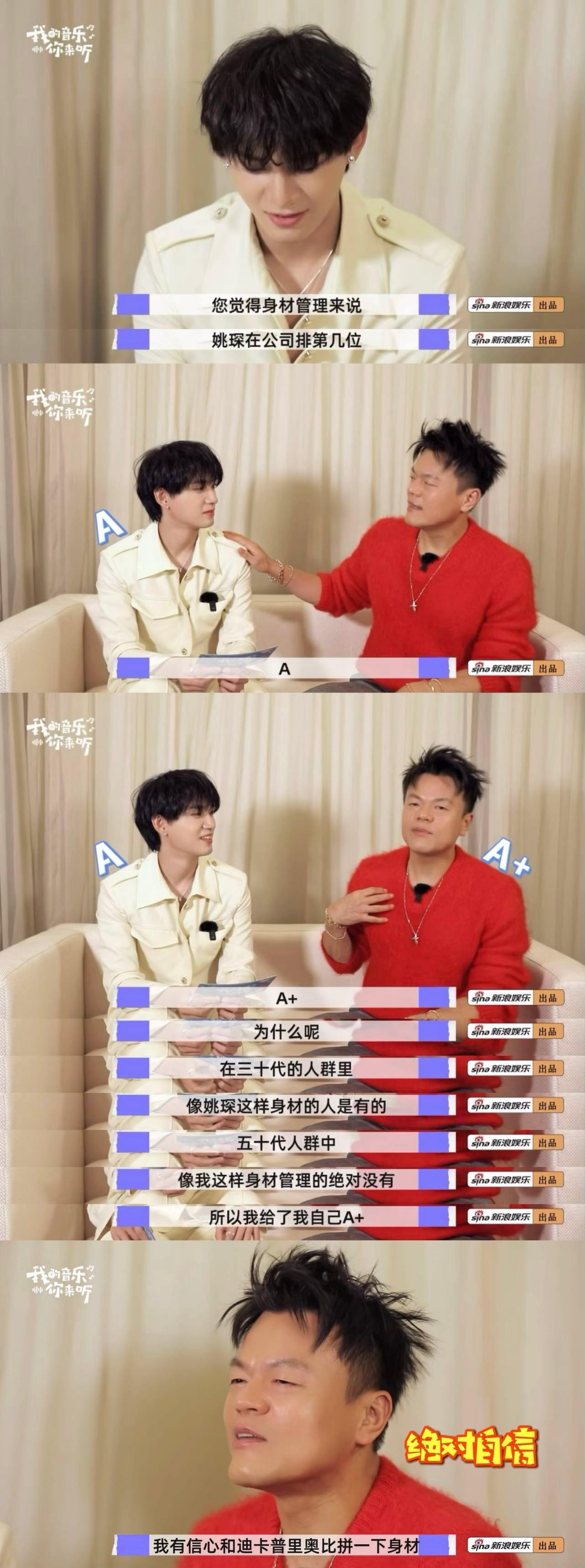 JYP想和姚琛去重庆玩  姚琛钱锟旅行搭子已配对  姚琛钱锟旅行搭子正式官宣？《