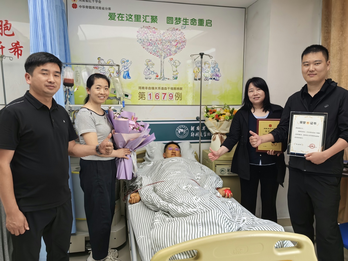 “白衣天使”义不容辞！河南儿科医生蔡绿洲捐献造血干细胞，帮患者守护“生命绿洲”