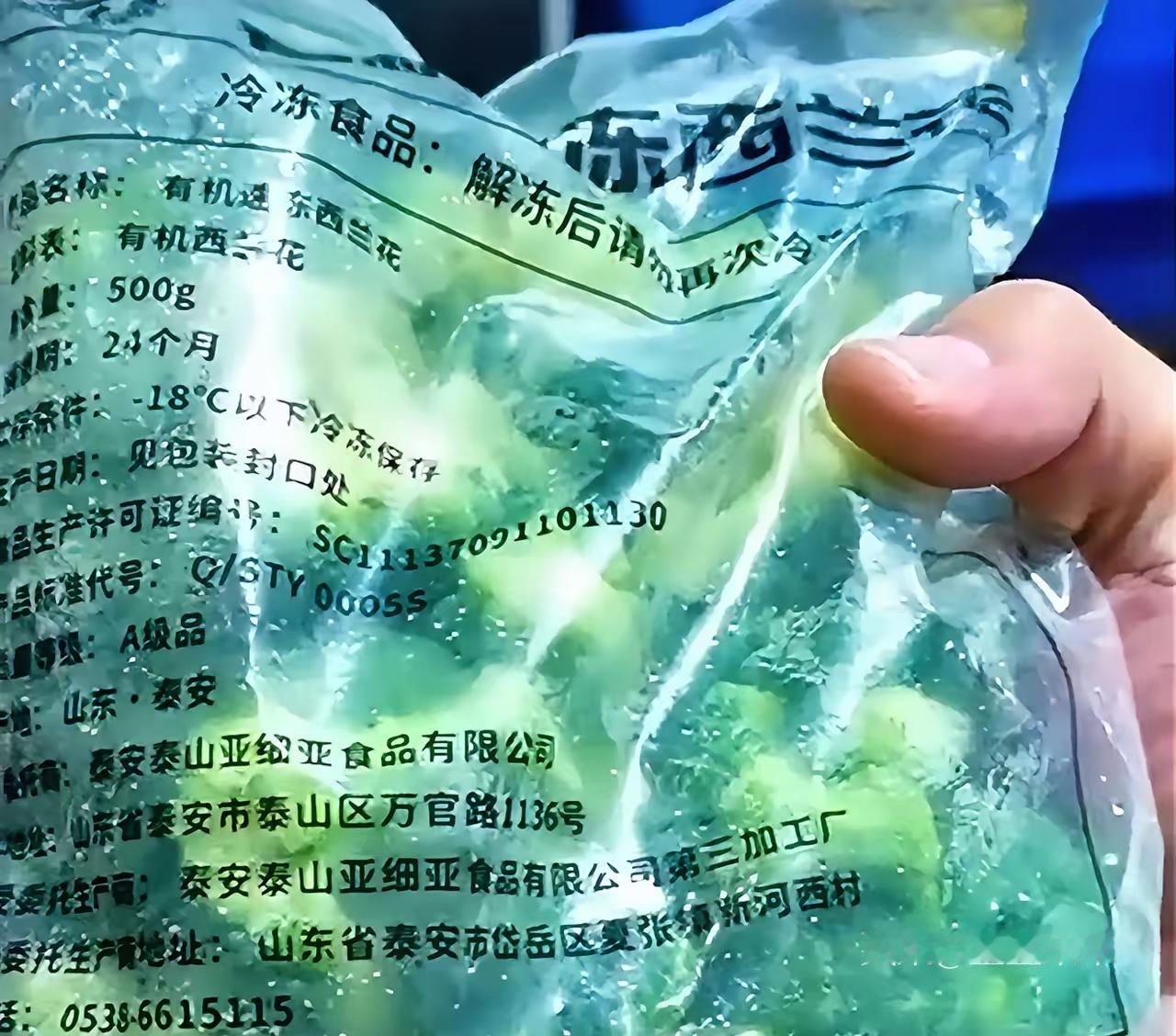 罗永浩大战西贝诞生了网络金句：
1、三台微波炉就敢开饭店。
2、刚加盟西贝，刚装