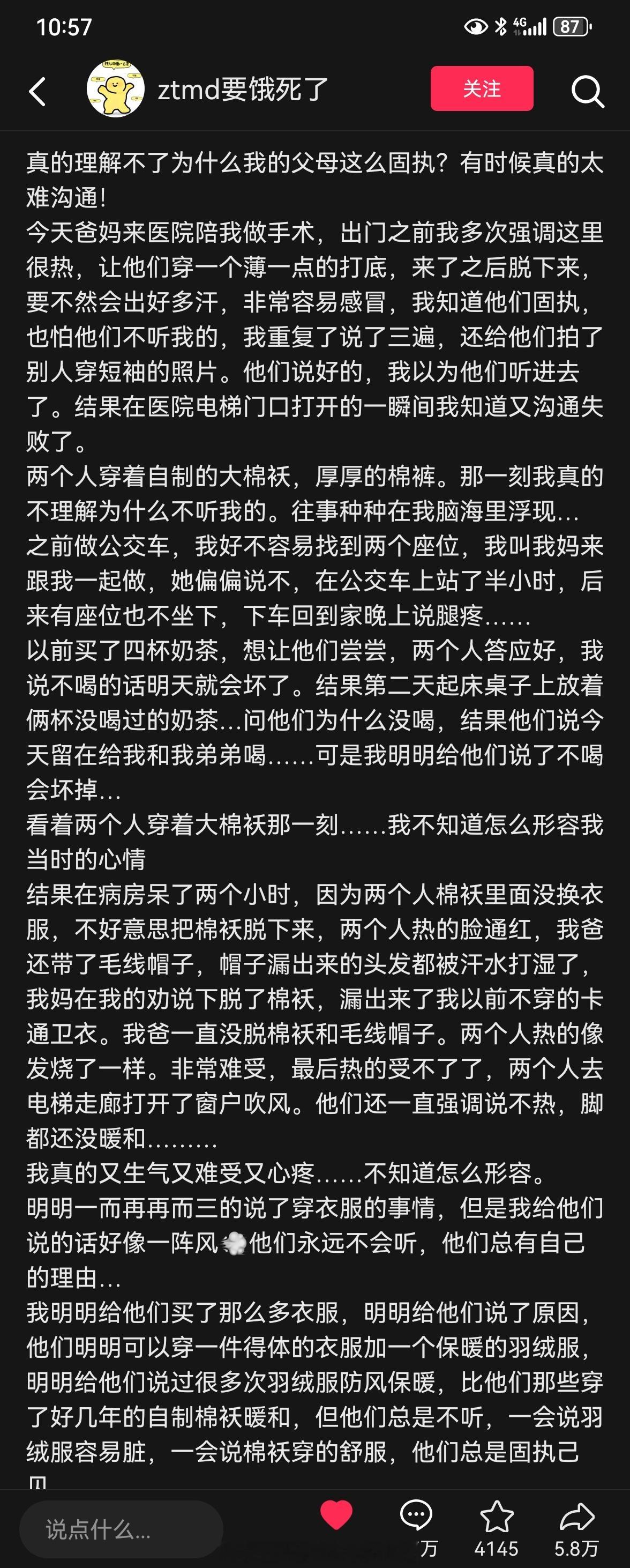 看他们的描述我都觉得好窒息，有些父母，没有苦难也要制造苦难，兴许最后还要归结于孩