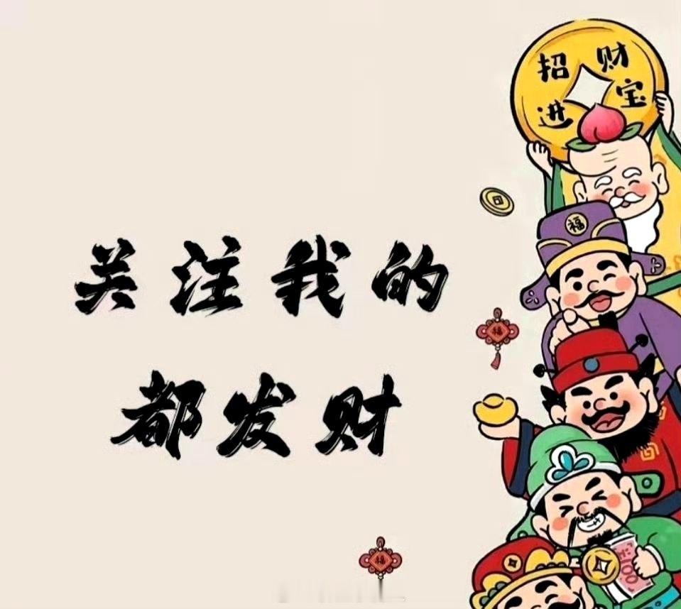 7月9日。星期四。沪深热门股票。汇金科技。均线上方。强势震荡。宿迁连胜。放量上扬