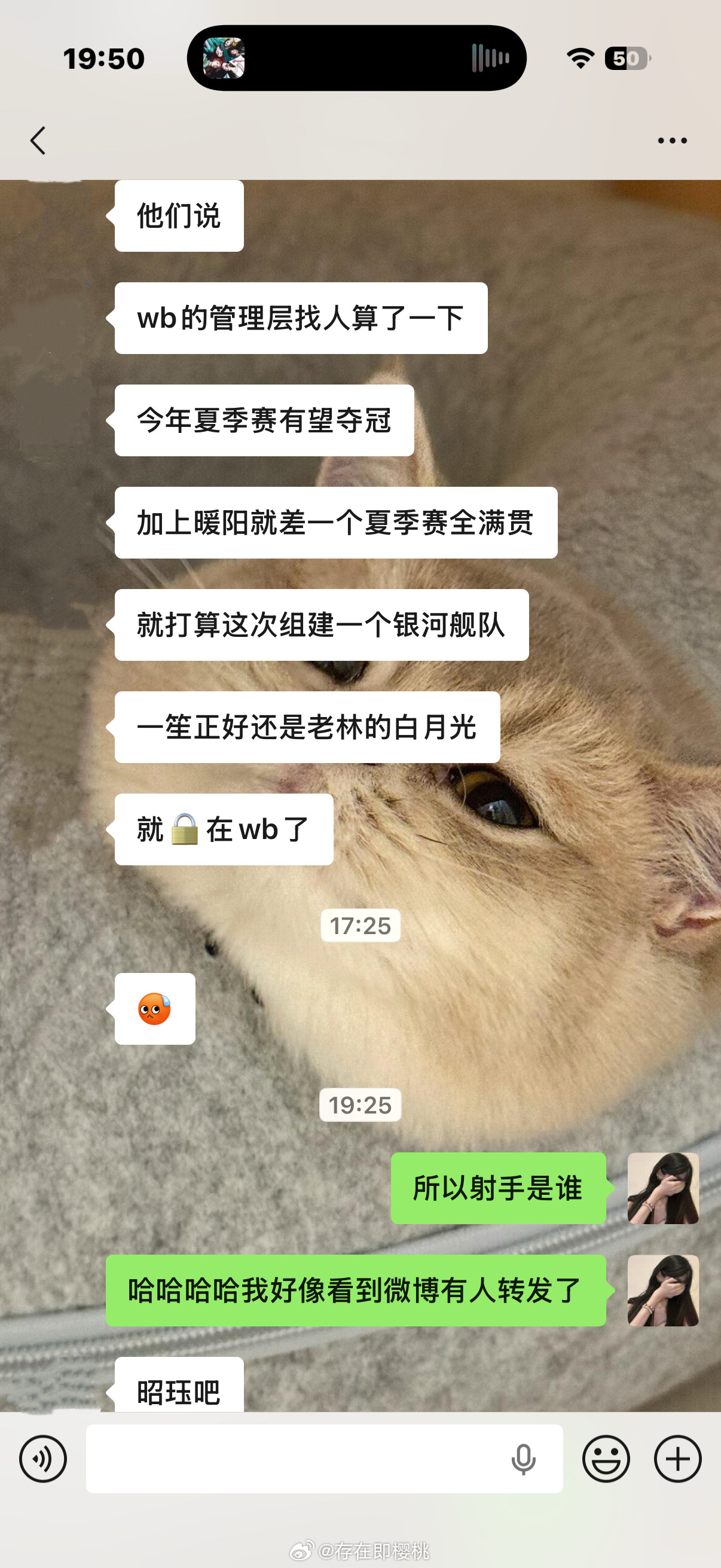 我真不行了…24年被贴“不想打了”、“自愿轮换”的标签感情不是你心肝是吗，状态下