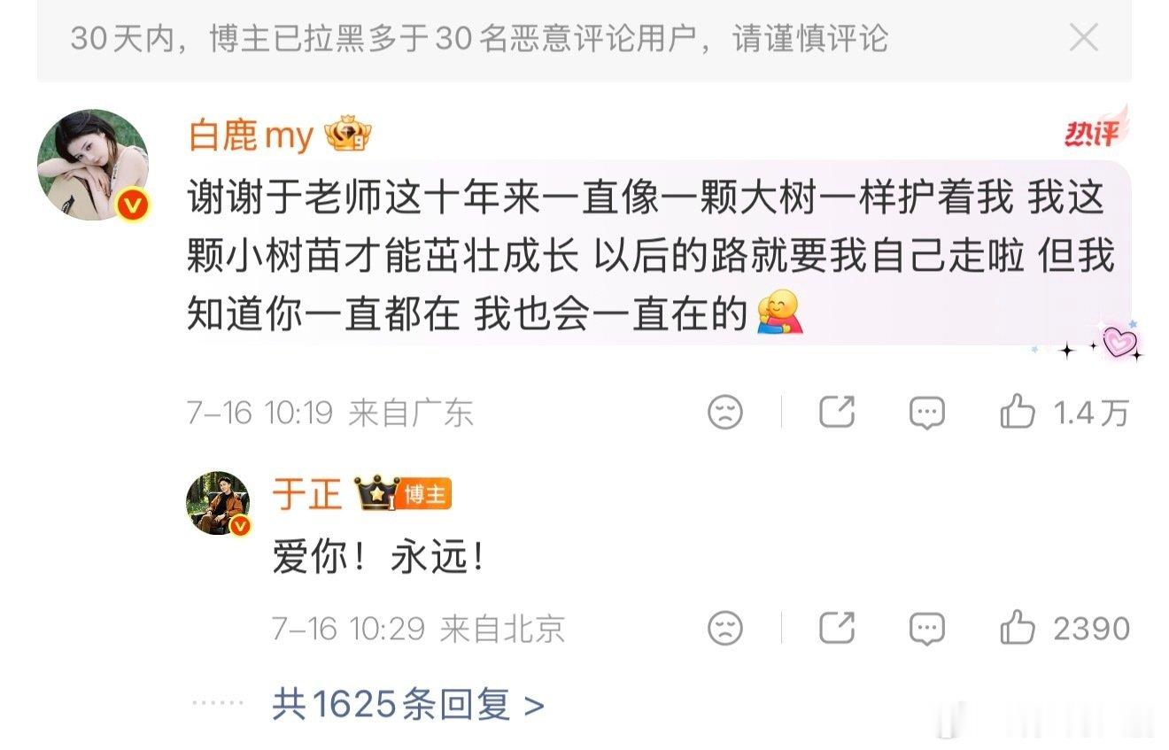 忙完上线才看见 真到期不续自己单干了 