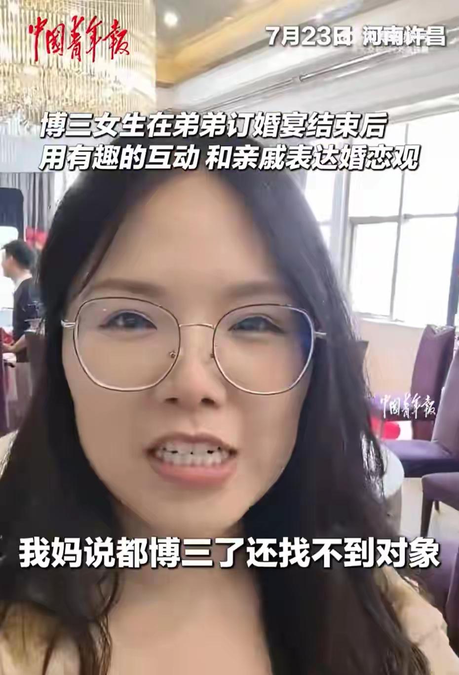 这个博士女生的智商很高，但情商确实很低。当面问亲戚谁笑话她妈，哪个人会回答笑话？
