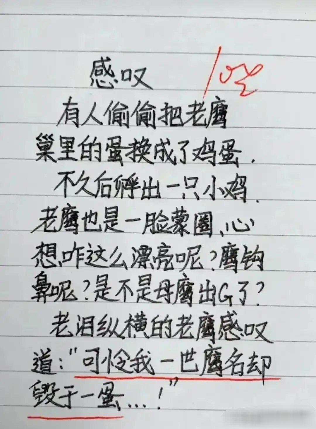 都是人才！[哈哈][哈哈][允悲]#中国男篮能递补亚运金牌吗# ​​​