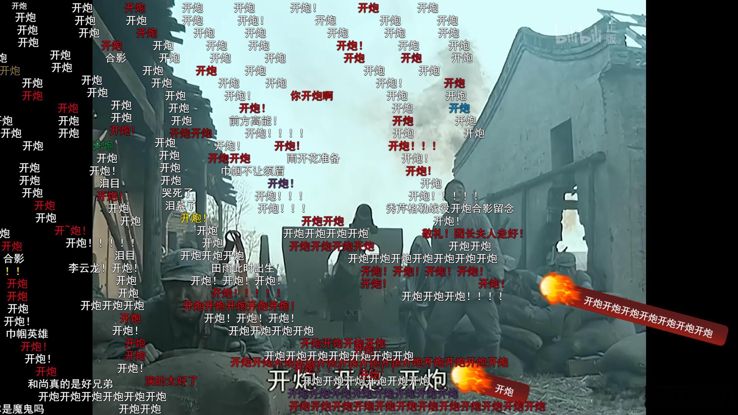 看着弹幕里"晋西北铁三角"的调侃，突然想起阅兵式上的钢铁洪流。这大概就是最好的传