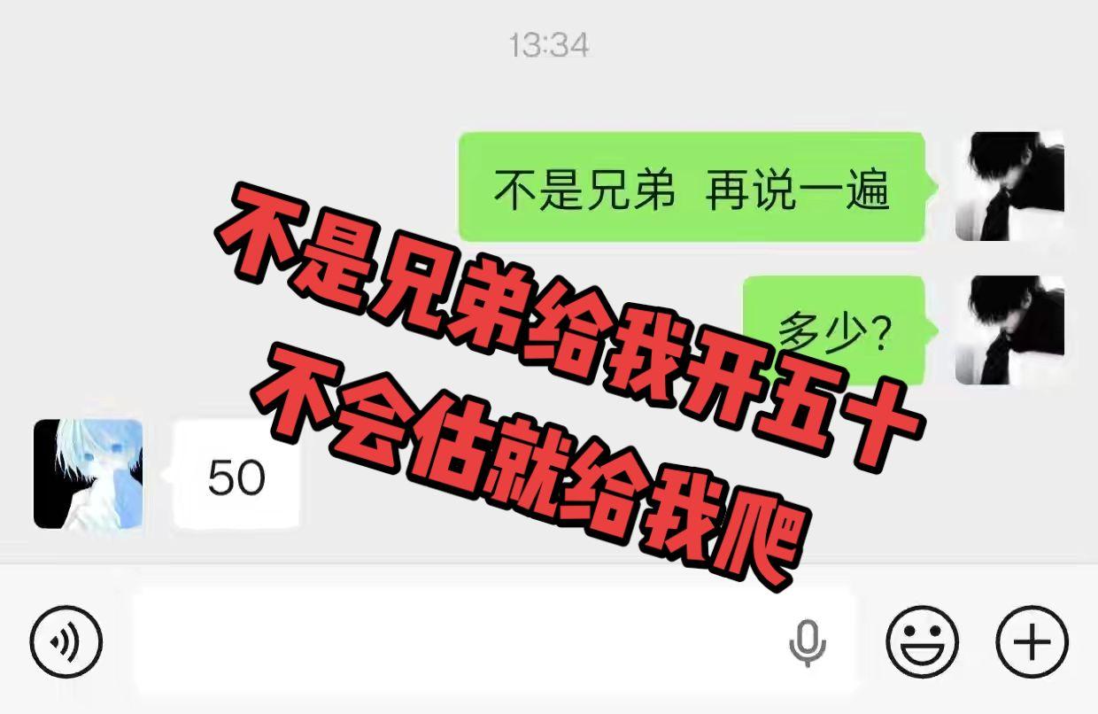 无畏契约皮肤推荐 无畏契约狂徒 无畏契约武器推荐 无畏契约游戏皮肤推荐