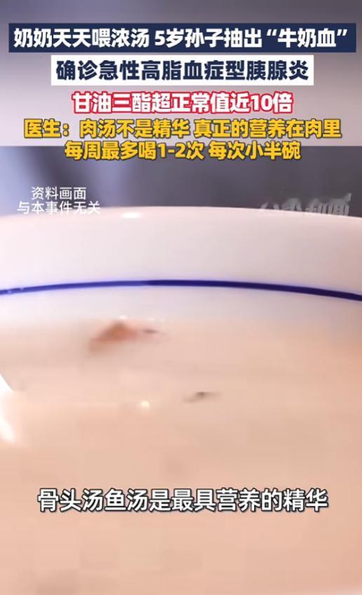 “真正的营养在肉里！”7月19日报道，福建，一老人为了给孙子补营养，几乎每天都用
