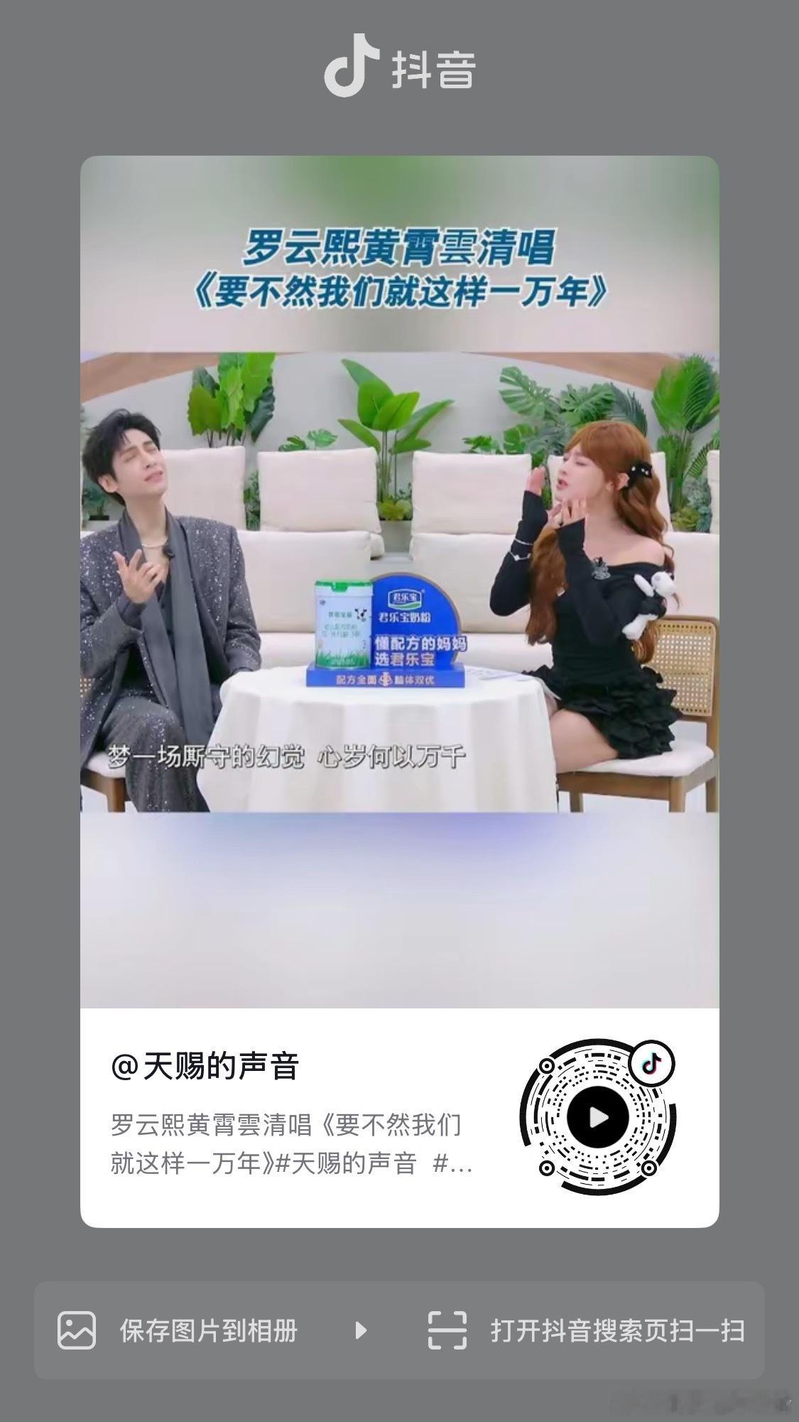 我们澹台烬6.5w了谁还没去还有图二这个也好快 罗云熙