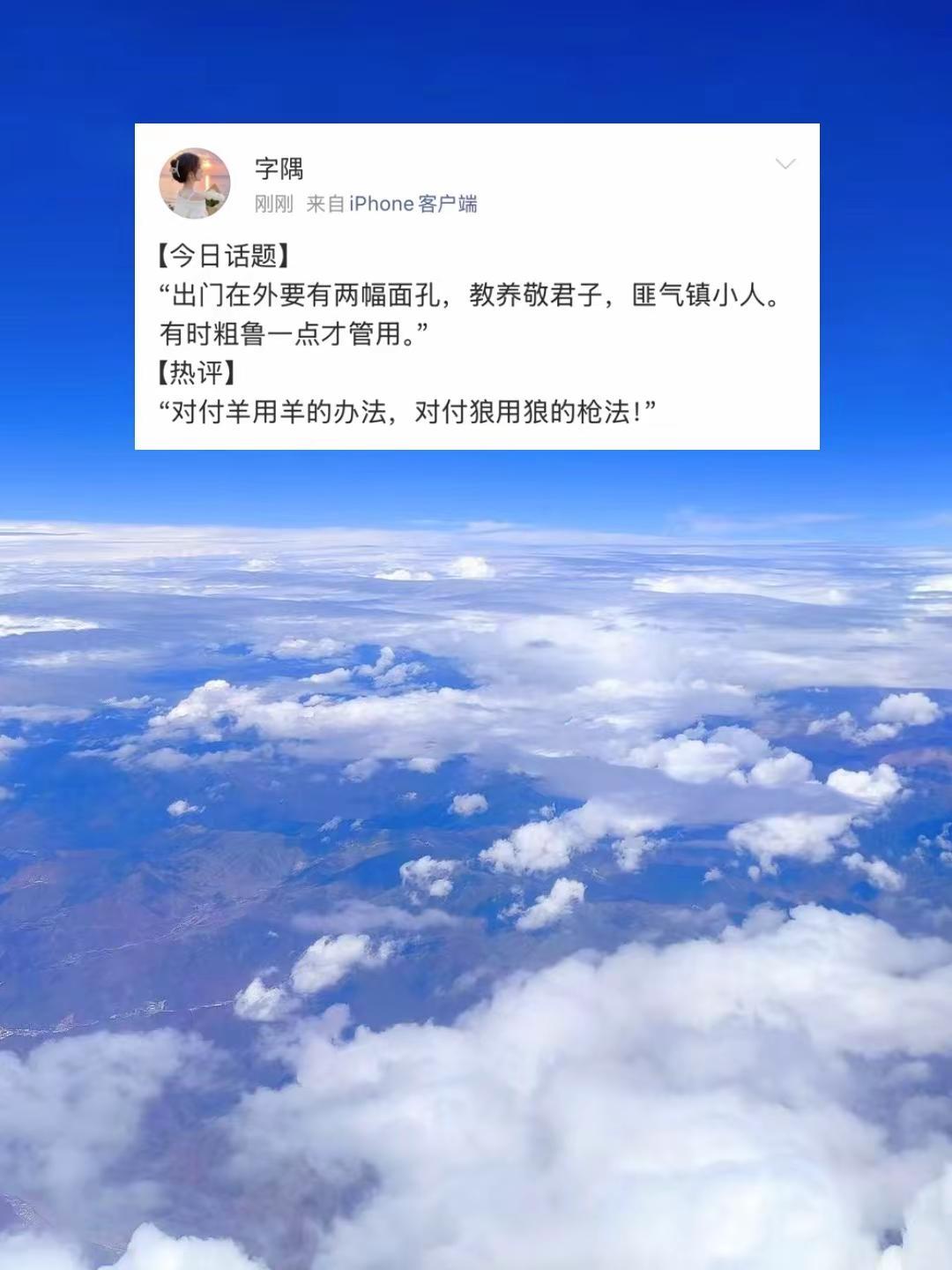 待人分两面是世故还是清醒？说说你的看法。记录真实生活 学习 自我提升