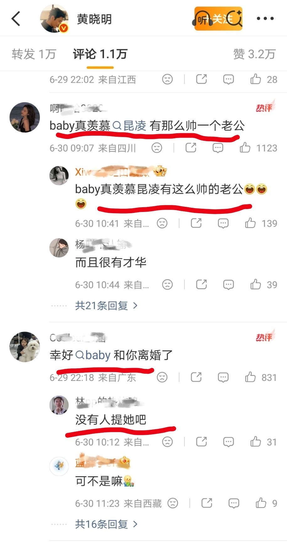 在周杰伦北京演唱会上，黄晓明被问昆凌在《中餐厅》的表现时，黄晓明脱口而出“昆凌在