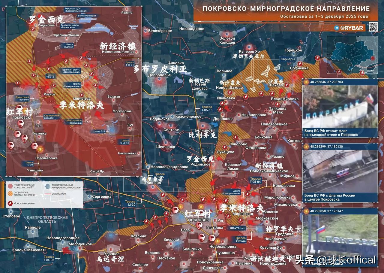 鉴于乌克兰从泽圣到DS等战报分析以及各路大小乌友仍然嘴硬“乌军牢牢控制着红军城”