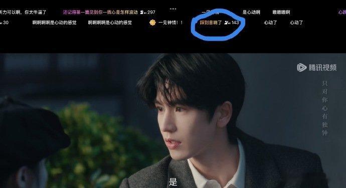 这一秒过火弹幕好搞笑刷完这一秒过火满屏弹幕笑到捶床，网友脑洞真没上限，什么“踩到