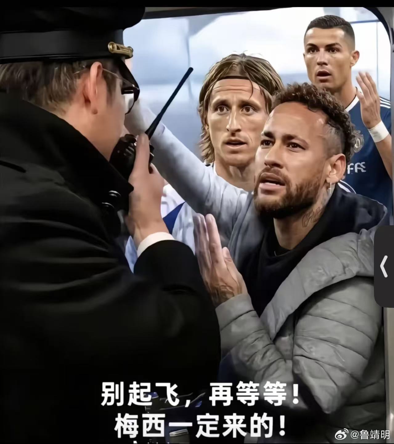 阿根廷0:2。非正经观战世界杯阿根廷vs埃及大v观赛团世界杯