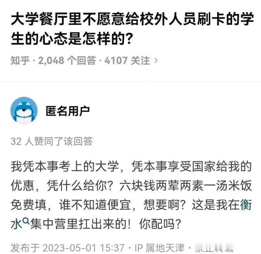 #网络涂鸦# ​​​