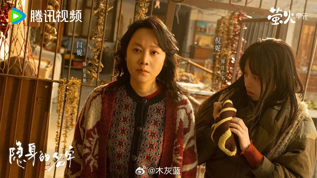 「隐身的名字」看进去已经停不下来了，迫切的想要知道更深不可测的谜底。.边远小城夹