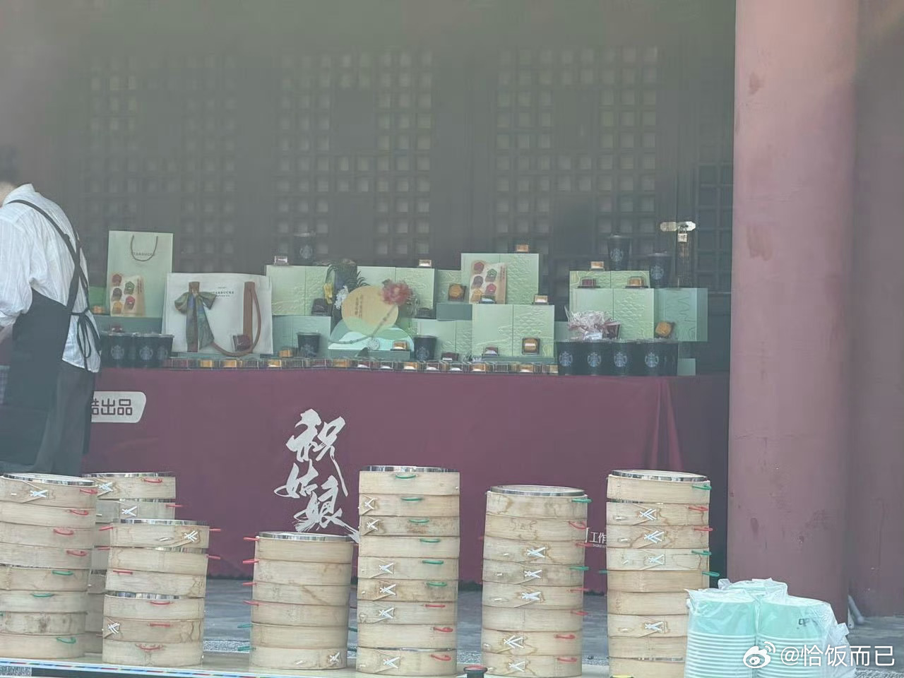 陈丽君请祝姑娘剧组吃月饼 陈丽君请祝姑娘剧组吃星巴克的月饼和咖啡，还有嵊州文旅的