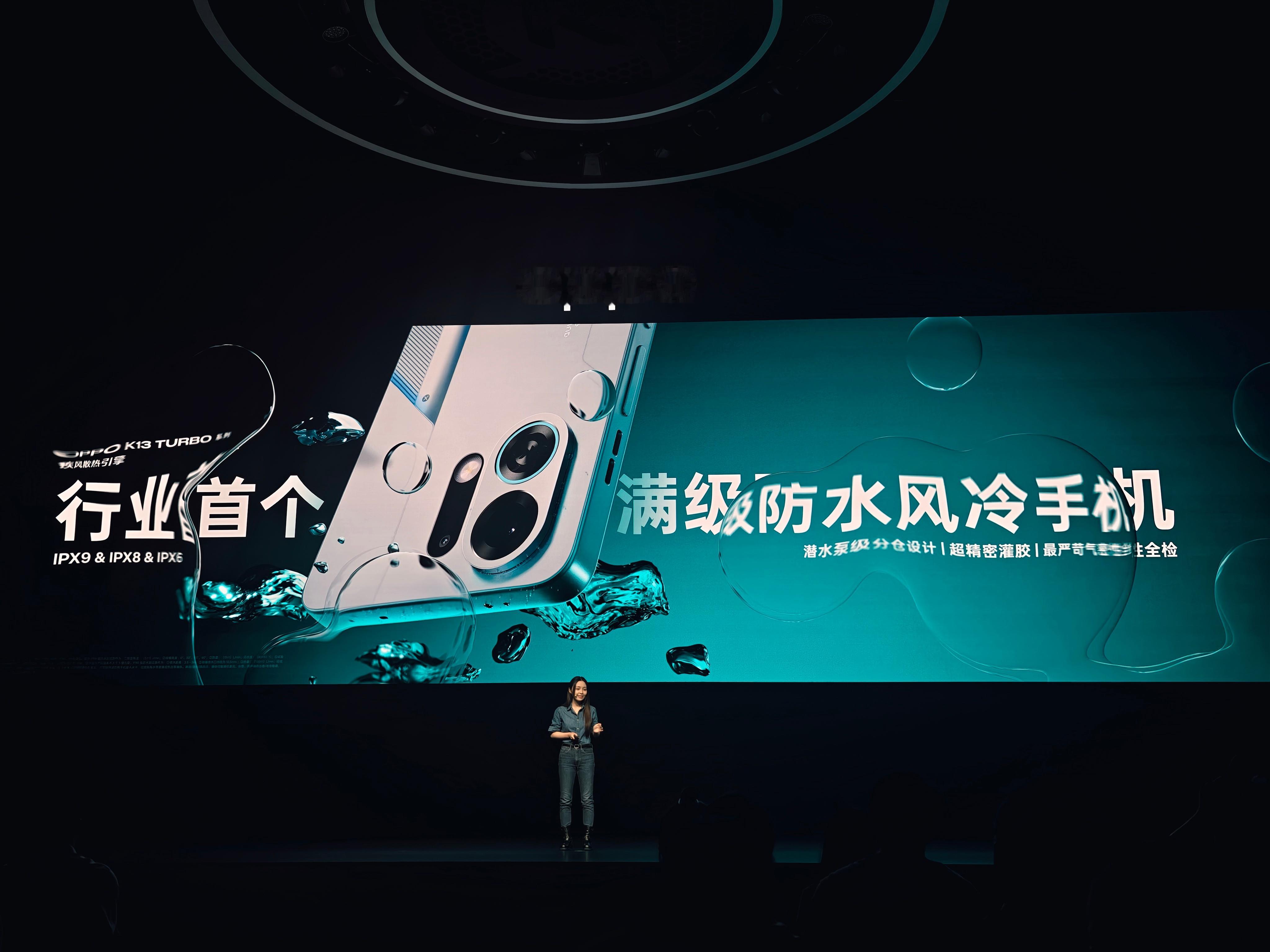 防水?风扇？好离谱阿 ​​​