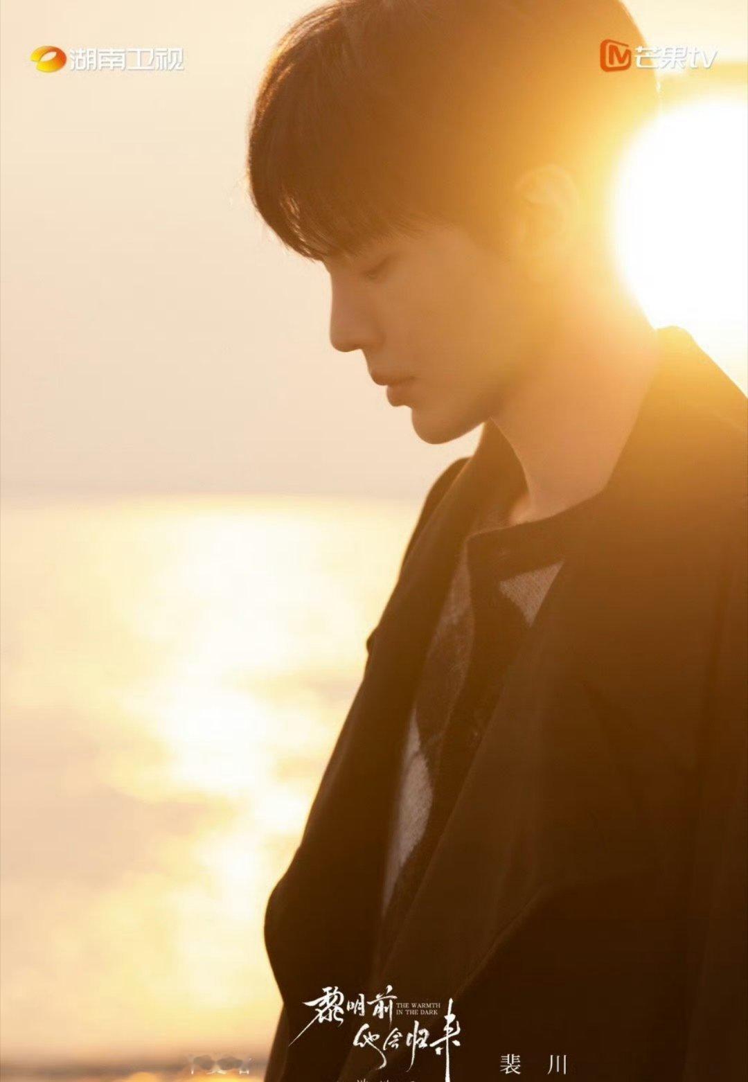 恭喜毕雯珺解锁新角色，开机大吉！期待裴川！！