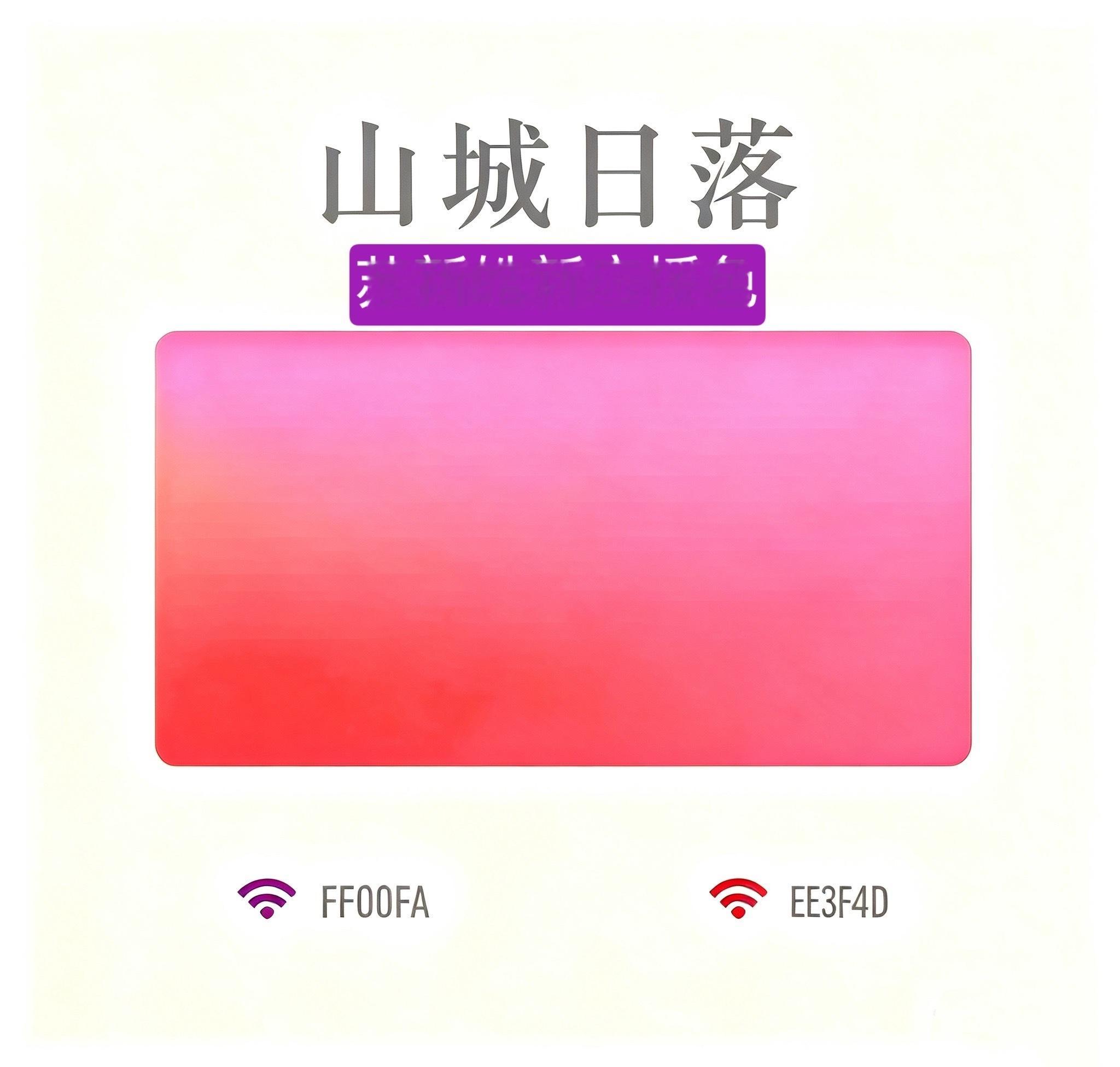 【重要通知】应援色更新&划区图同步更新卵卵下沉扩扩扩！！ 