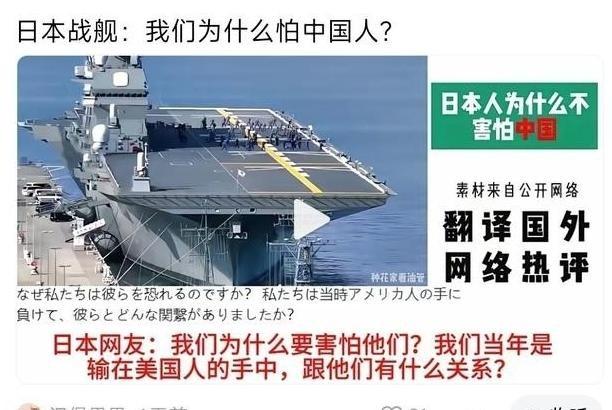 中日对峙到了今天，一个不得不承认的事实似乎已然摆在了明面上， 日本 对于中国的不
