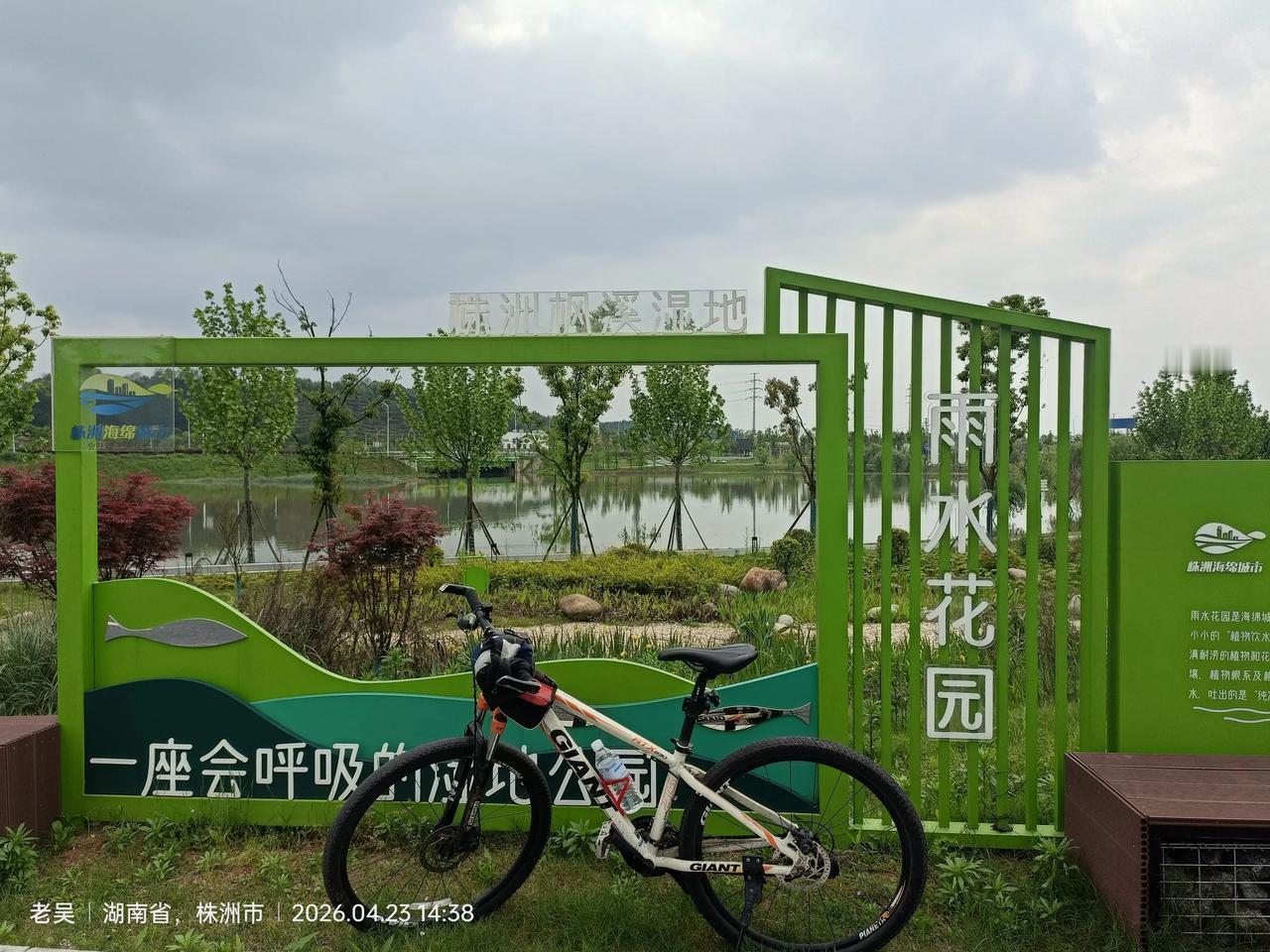 你认为株洲最美丽的地方是哪里枫溪湿地公园.株洲海绵城市