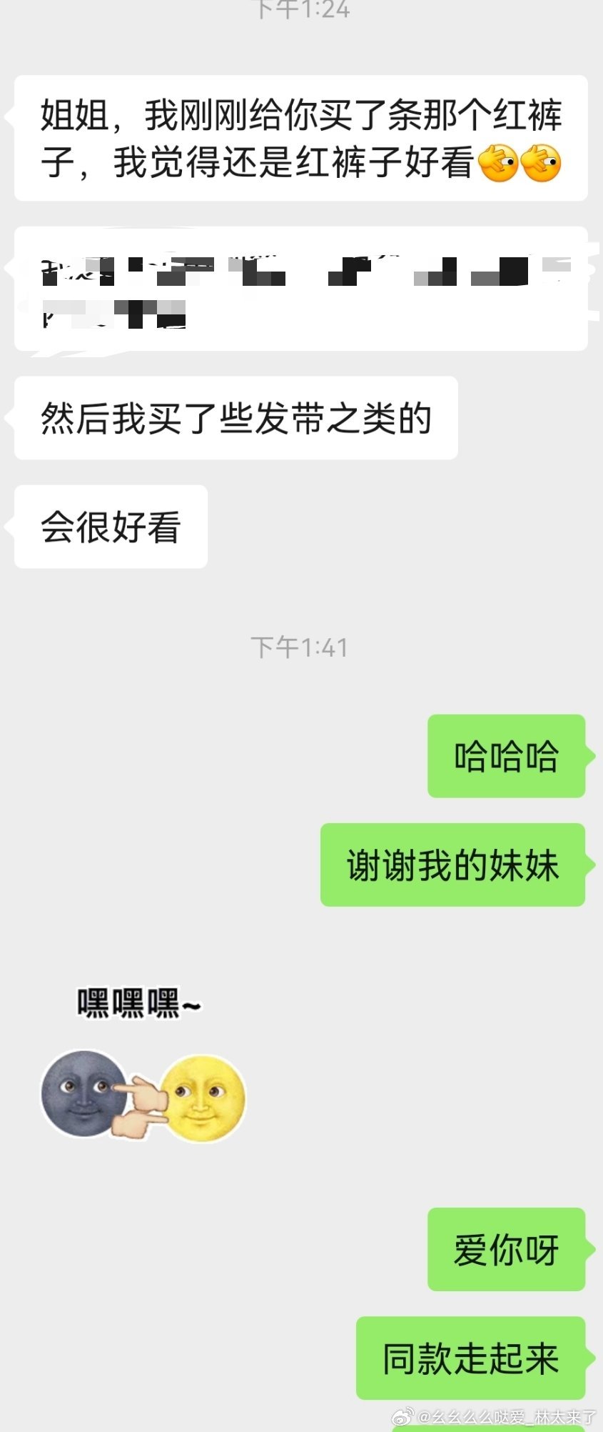 这个周末要去操练了（他们说这不叫听演唱会，是操练）猜猜这是谁的今天真忙的昏天暗地