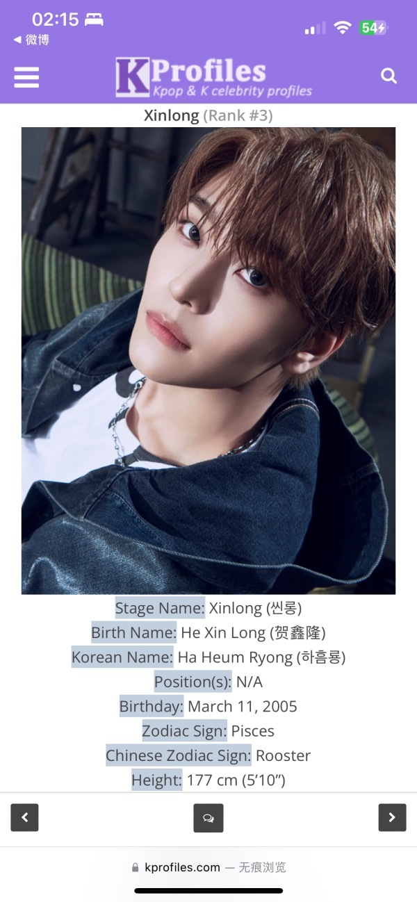 为什么张家豪定位main dancer而贺鑫隆是N/A 这是官方认定张家豪 AL